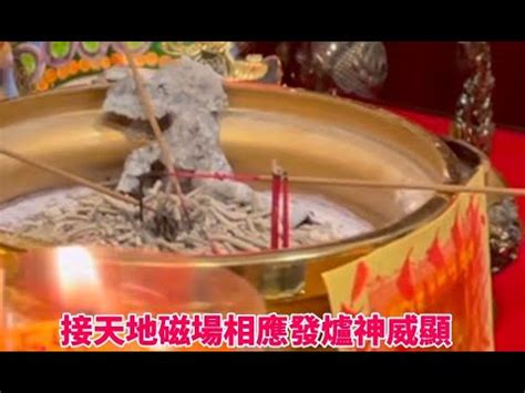 安爐方法|【安爐位置】【神明安座秘辛】安爐位置大解析！神桌。